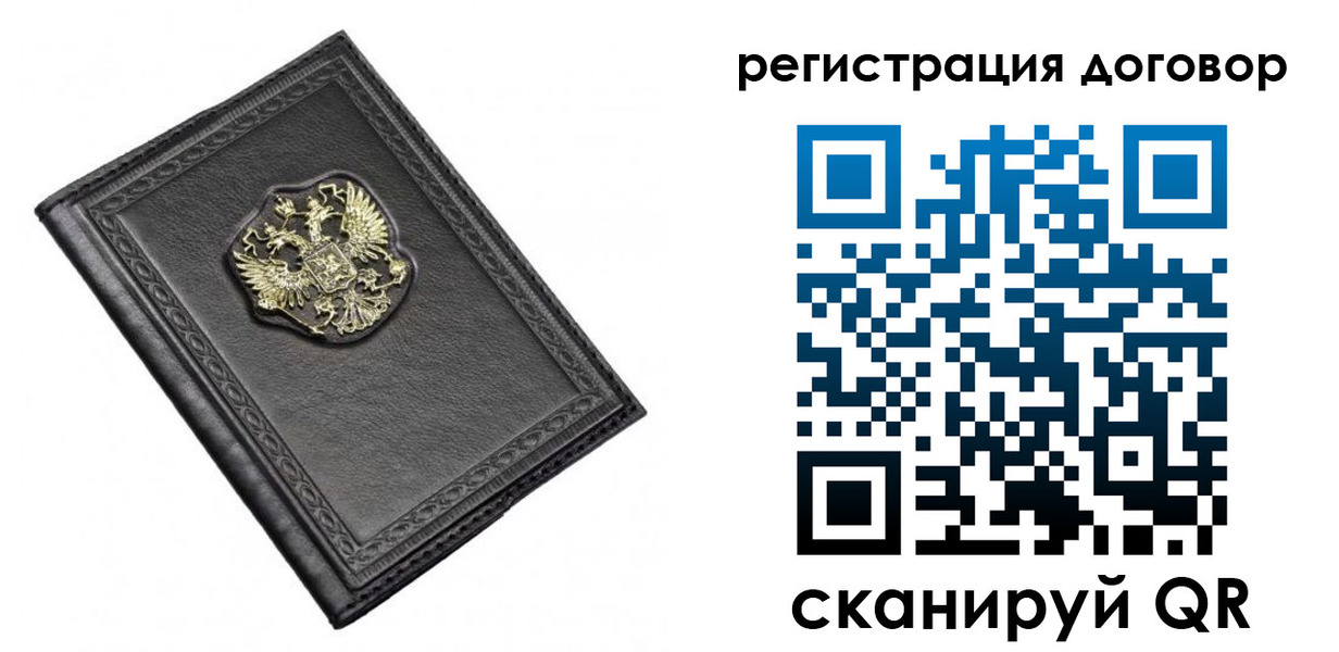 купить прописку в Усть-Илимске