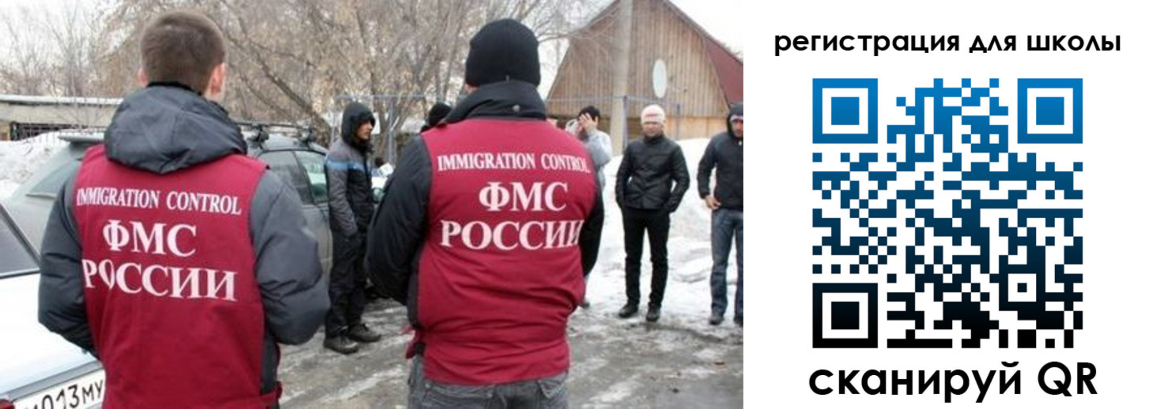 временная регистрация для всех в Усть-Илимске