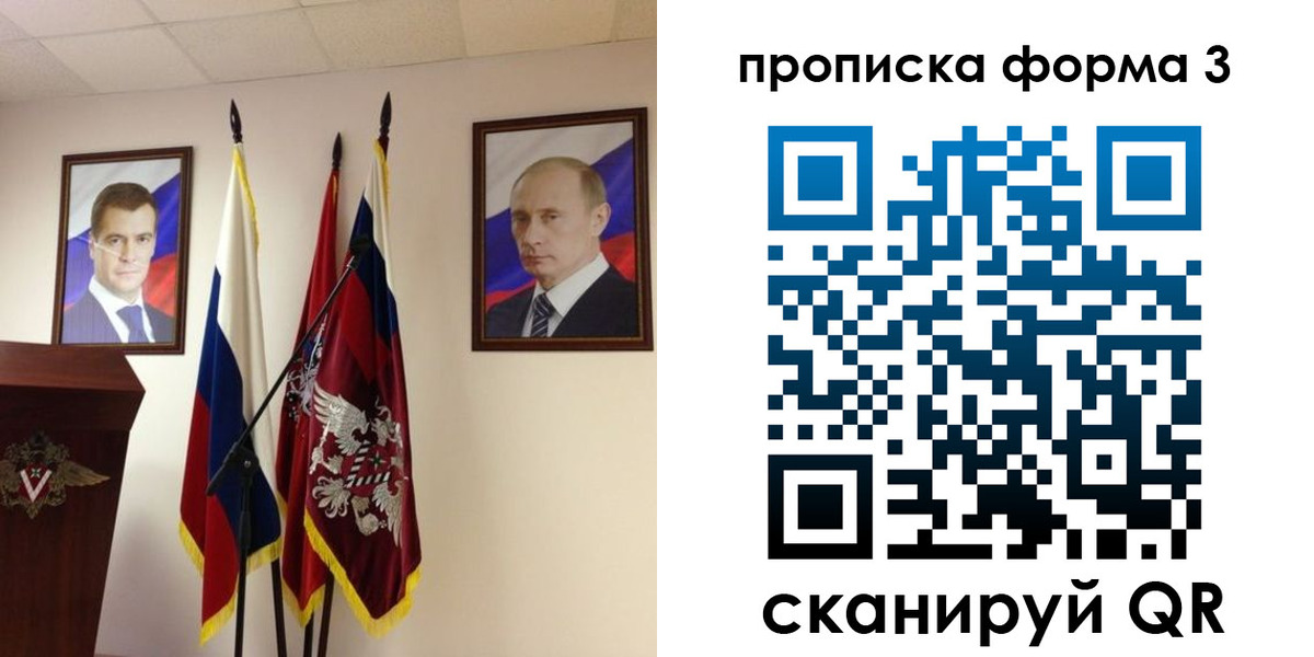 форма 3 в Усть-Илимске