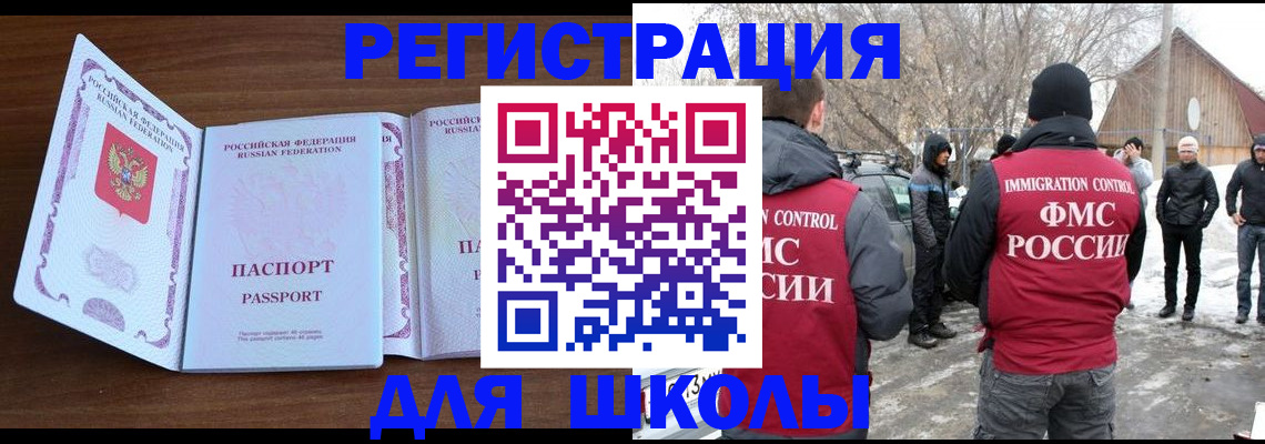 прописка гарантия в Усть-Илимске