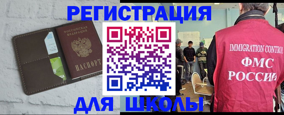 временная регистрация законно в Усть-Илимске